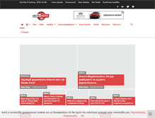 Tablet Screenshot of kathemera.gr